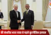 पुतिन के भारत दौरे से पहले मॉस्को में जयशंकर की अहम मुलाकात, वार्षिक शिखर सम्मेलन की तैयारियां तेज