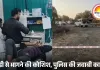 MP में बच्ची से रेप के आरोपी पर पुलिस का शॉर्ट एनकाउंटर: कस्टडी से भागने की कोशिश में पैर में गोली, हमीदिया अस्पताल में भर्ती
