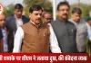 दिल्ली ब्लास्ट के बाद अलर्ट मोड पर मध्यप्रदेश: CM मोहन यादव ने बुलाई आपात बैठक, महाकाल मंदिर से लेकर रेलवे स्टेशनों तक बढ़ी सुरक्षा