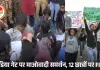 दिल्ली के इंडिया गेट पर लगे ‘हिड़मा अमर रहे’ के नारे: प्रदूषण विरोध प्रदर्शन में अचानक माओवाद समर्थन, 12 छात्रों पर FIR