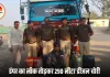 देवास में डंपर से डीजल चोरी का आरोपी गिरफ्तार, 250 लीटर डीजल और आयशर वाहन जब्त