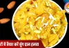 15 मिनट में बनाएं स्वादिष्ट मूंग दाल का हलवा: सर्दियों के लिए आसान और चोखी रेसिपी