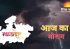 MP में ठंड का कहर: पारा लुढ़का, शीतलहर अलर्ट; ज्यादातर जिलों में स्कूल टाइमिंग नहीं बदली