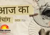 16 दिसंबर 2025 पंचांग: धनु संक्रांति के साथ शुरू हुआ खरमास, मांगलिक कार्यों पर विराम
