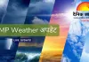 MP में ठंड चरम पर: 19 शहरों में तापमान 10°C से नीचे, रीवा में पारा 5.8°C—सीजन की सबसे सर्द रात