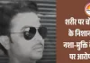 उज्जैन नशा-मुक्ति केंद्र में भर्ती युवक की मौत, शरीर पर चोटों के निशान; परिवार ने मारपीट का आरोप लगाया