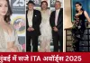 इंडियन टेलीविजन अकादमी अवॉर्ड्स 2025: मुंबई में सितारों की चमक, आलिया भट्ट और सोनाली बेंद्रे ने बिखेरा ग्लैमर