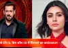 बिग बॉस 19 में ग्रैंड फिनाले से चार दिन पहले झटका, मालती चाहर हुईं एविक्ट