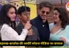 DDLJ के 30 साल हुए पूरे, शाहरुख-काजोल ने लंदन में ब्रॉन्ज स्टैच्यू का अनावरण किया