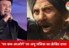 ‘घर कब आओगे’ पर अनु मलिक ने मांगा क्रेडिट, बोले– ‘संदेशे आते हैं’ के बिना अधूरी है बॉर्डर-2