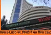 शेयर बाजार में साल का मजबूत अंत: सेंसेक्स 200 अंक उछला, निफ्टी 26,000 के पार