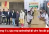 छत्तीसगढ़ में 4.50 लाख कर्मचारियों की तीन दिवसीय हड़ताल: 29 से 31 दिसंबर तक ठप रहेंगे सरकारी दफ्तर
