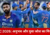 India T20 WC 2026: शुभमन गिल बाहर, ईशान किशन की वापसी; सूर्यकुमार यादव कप्तान