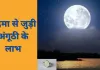 सफेद मोती वाली चांदी की अंगूठी पहनने से मिलती है मानसिक शांति, जानें जरूरी नियम