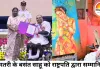 धमतरी के बसंत साहू को राष्ट्रपति द्वारा सम्मानित: दिव्यांगजन सशक्तिकरण के लिए राष्ट्रीय पुरस्कार
