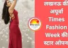 Times Fashion Week 2025 में शो ओपन करेंगी लखनऊ की अपूर्वा सिंह—Aura Miss India फ़ाइनलिस्ट की नई उड़ान