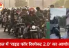 भोपाल में ‘राइड फॉर रिस्पेक्ट 2.0’: 14 किमी की बाइक रैली में युवाओं ने दिखाया देशभक्ति का उत्साह