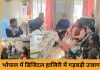 भोपाल में फर्जी अटेंडेंस पर सख्त कार्रवाई, दो डॉक्टरों का एक माह का वेतन रोका