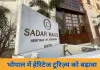 सदर मंज़िल हेरिटेज ने अपनाया समावेशी मॉडल, भोपाल के पर्यटन मानचित्र पर नई मजबूती