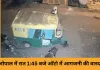 भोपाल में आधी रात ऑटो जलाने की साजिश, CCTV में दिखा नकाबपोश आरोपी