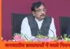 जनजातीय छात्रावासों में सख्ती: अब अधीक्षक बच्चों के साथ ही रात में रुकेंगे, लापरवाही पर कार्रवाई