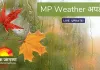 MP में कड़ाके की सर्दी की एंट्री, तापमान में 2–3 डिग्री की और गिरावट