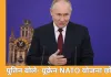 पुतिन बोले- यूक्रेन NATO में शामिल होने की जिद छोड़े, तभी शांति संभव; EU की रूस संपत्ति जब्ती पर चेतावनी