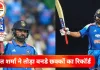 रोहित शर्मा ने साउथ अफ्रीका के खिलाफ बनाया नया छक्कों का विश्व रिकॉर्ड, वनडे फॉर्म में दिखी दमदार वापसी