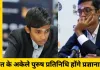FIDE सर्किट 2025 में प्रज्ञानानंद का दबदबा, कैंडिडेट्स 2026 टिकट हासिल