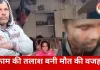 केरल में छत्तीसगढ़ के मजदूर की पीट-पीटकर हत्या, बांग्लादेशी समझकर किया हमला