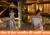 गोवा वेकेशन की तस्वीरों से छाईं ईशा मालवीय, रॉकी जायसवाल के कमेंट ने बटोरी सुर्खियां