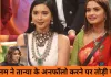 BB 19 के बाद बढ़ा विवाद: नीलम गिरी ने तान्या मित्तल की हरकत को बताया बचकाना, सक्सेस पार्टी का किया खुलासा