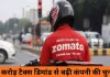 जोमैटो को पश्चिम बंगाल GST विभाग का ₹3.7 करोड़ का नोटिस, कानूनी चुनौती की तैयारी