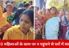 बिलासपुर में घरेलू कामकाज ठप: 400 कामकाजी महिलाओं की हड़ताल से विजयापुरम बेहाल