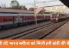 गुवाहाटी–कोलकाता रूट पर दौड़ेगी देश की पहली वंदे भारत स्लीपर ट्रेन