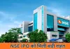 NSE के IPO का रास्ता साफ: सेबी की सैद्धांतिक मंजूरी के बाद मार्च तक DRHP दाखिल होने की उम्मीद