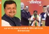 BJP को 20 जनवरी को नया राष्ट्रीय अध्यक्ष मिलेगा: कार्यकारी अध्यक्ष नितिन नबीन निर्विरोध बन सकते हैं
