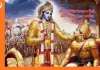 जीवन में जब रास्ता न दिखे, तब गीता के ये 10 उपदेश याद रखें