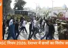 UGC नए नियमों का विरोध जारी: DU-लखनऊ में प्रदर्शन, यूपी में युवक ने बाल मुंडवाए, तमिलनाडु CM ने समर्थन किया