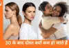 30 की उम्र के बाद क्यों टूटने लगती हैं दोस्तियां? साइकोलॉजी बताती है रिश्तों के बदलते समीकरण