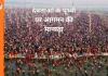 Magh Purnima 2026: क्या माघ पूर्णिमा पर स्वर्ग से धरती पर आते हैं देवता? जानिए इस पावन मान्यता का रहस्य