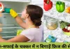 फ्रिज में मैट बिछाने की आदत पड़ सकती है भारी, सेहत के साथ बढ़ सकता है बिजली का बिल