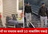 जबलपुर में ट्रेनों पर पत्थर मारने वाले 10 नाबालिग पकड़े गए: रील और शर्त के खेल में खतरे में डाली सैकड़ों यात्रियों की जान
