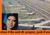 भोपाल में बैंक क्लर्क ने ट्रेन से कटकर की आत्महत्या, पत्नी से विवाद के बाद उठाया कदम