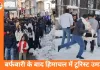 ताज़ा बर्फबारी के बाद हिमाचल में उमड़े पर्यटक, शिमला–मनाली में ट्रैफिक जाम से हालात चुनौतीपूर्ण