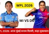 WPL 2026 में आज MI vs DC मुकाबला: हार के बाद वापसी की चुनौती, जेमिमा रॉड्रिग्ज की कप्तानी में दिल्ली का आगाज