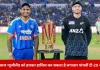 भारत आज न्यूजीलैंड के खिलाफ तीसरा टी-20 खेलकर हासिल कर सकता है लगातार पांचवीं सीरीज जीत