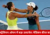ऑस्ट्रेलियन ओपन में बड़ा उलटफेर: मैडिसन कीज बाहर, पेगुला ने क्वार्टर फाइनल में बनाई जगह