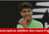 ऑस्ट्रेलियन ओपन में अल्काराज का ऐतिहासिक कदम