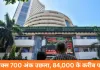 शेयर बाजार में मजबूत उछाल: सेंसेक्स 700 अंक से ज्यादा चढ़ा, 84,000 के पार; निफ्टी में भी 200 अंकों की तेजी
